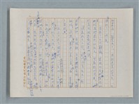 主要名稱：小公女（譯稿）圖檔，第162張，共456張