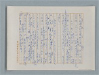 主要名稱：小公女（譯稿）圖檔，第163張，共456張