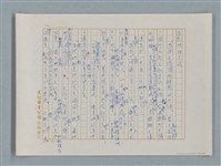 主要名稱：小公女（譯稿）圖檔，第165張，共456張