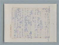 主要名稱：小公女（譯稿）圖檔，第166張，共456張