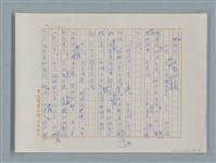 主要名稱：小公女（譯稿）圖檔，第169張，共456張