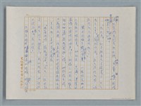 主要名稱：小公女（譯稿）圖檔，第177張，共456張