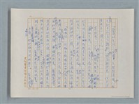 主要名稱：小公女（譯稿）圖檔，第178張，共456張