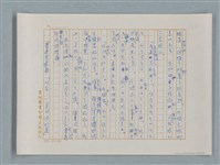 主要名稱：小公女（譯稿）圖檔，第179張，共456張