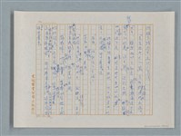 主要名稱：小公女（譯稿）圖檔，第180張，共456張