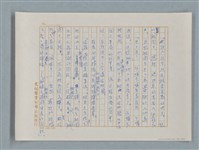 主要名稱：小公女（譯稿）圖檔，第181張，共456張