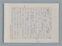 主要名稱：小公女（譯稿）圖檔，第183張，共456張