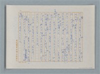 主要名稱：小公女（譯稿）圖檔，第185張，共456張