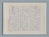主要名稱：小公女（譯稿）圖檔，第186張，共456張