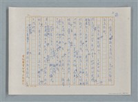 主要名稱：小公女（譯稿）圖檔，第188張，共456張
