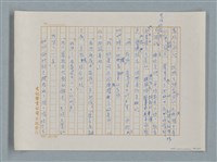 主要名稱：小公女（譯稿）圖檔，第189張，共456張