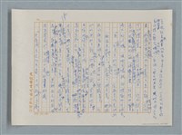 主要名稱：小公女（譯稿）圖檔，第191張，共456張