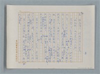 主要名稱：小公女（譯稿）圖檔，第194張，共456張
