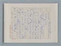 主要名稱：小公女（譯稿）圖檔，第195張，共456張