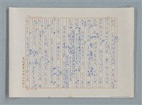 主要名稱：小公女（譯稿）圖檔，第196張，共456張