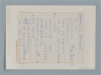 主要名稱：小公女（譯稿）圖檔，第206張，共456張