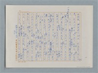 主要名稱：小公女（譯稿）圖檔，第208張，共456張