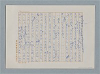 主要名稱：小公女（譯稿）圖檔，第209張，共456張