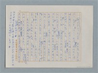 主要名稱：小公女（譯稿）圖檔，第213張，共456張