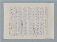 主要名稱：小公女（譯稿）圖檔，第215張，共456張
