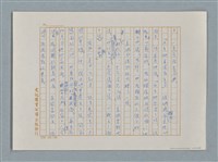 主要名稱：小公女（譯稿）圖檔，第217張，共456張