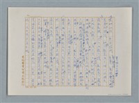 主要名稱：小公女（譯稿）圖檔，第220張，共456張
