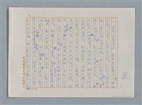 主要名稱：小公女（譯稿）圖檔，第221張，共456張