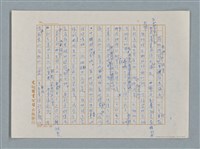 主要名稱：小公女（譯稿）圖檔，第222張，共456張