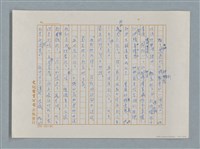 主要名稱：小公女（譯稿）圖檔，第223張，共456張