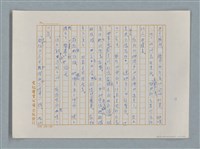 主要名稱：小公女（譯稿）圖檔，第225張，共456張