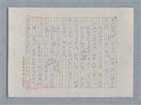 主要名稱：小公女（譯稿）圖檔，第226張，共456張