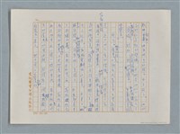 主要名稱：小公女（譯稿）圖檔，第228張，共456張