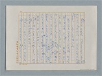 主要名稱：小公女（譯稿）圖檔，第229張，共456張