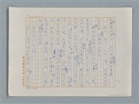 主要名稱：小公女（譯稿）圖檔，第231張，共456張