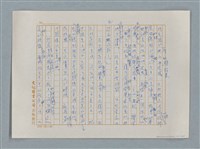 主要名稱：小公女（譯稿）圖檔，第237張，共456張