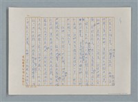 主要名稱：小公女（譯稿）圖檔，第243張，共456張
