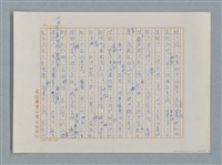 主要名稱：小公女（譯稿）圖檔，第244張，共456張