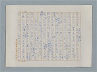 主要名稱：小公女（譯稿）圖檔，第247張，共456張