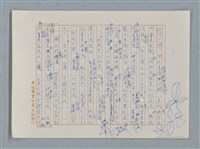 主要名稱：小公女（譯稿）圖檔，第248張，共456張
