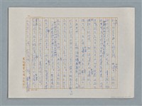 主要名稱：小公女（譯稿）圖檔，第250張，共456張