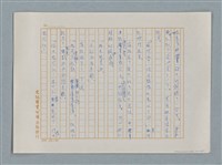 主要名稱：小公女（譯稿）圖檔，第251張，共456張