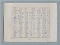 主要名稱：小公女（譯稿）圖檔，第252張，共456張