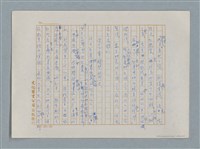 主要名稱：小公女（譯稿）圖檔，第254張，共456張