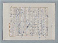 主要名稱：小公女（譯稿）圖檔，第257張，共456張
