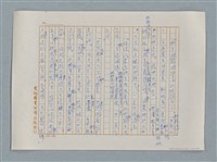 主要名稱：小公女（譯稿）圖檔，第263張，共456張