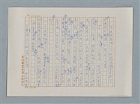 主要名稱：小公女（譯稿）圖檔，第264張，共456張
