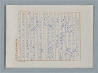 主要名稱：小公女（譯稿）圖檔，第268張，共456張