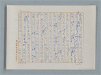 主要名稱：小公女（譯稿）圖檔，第272張，共456張