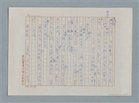 主要名稱：小公女（譯稿）圖檔，第274張，共456張