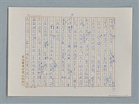 主要名稱：小公女（譯稿）圖檔，第277張，共456張